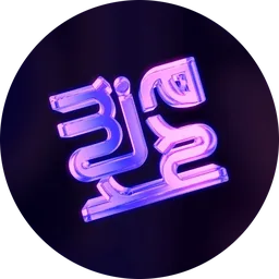 Logo Mithra Production